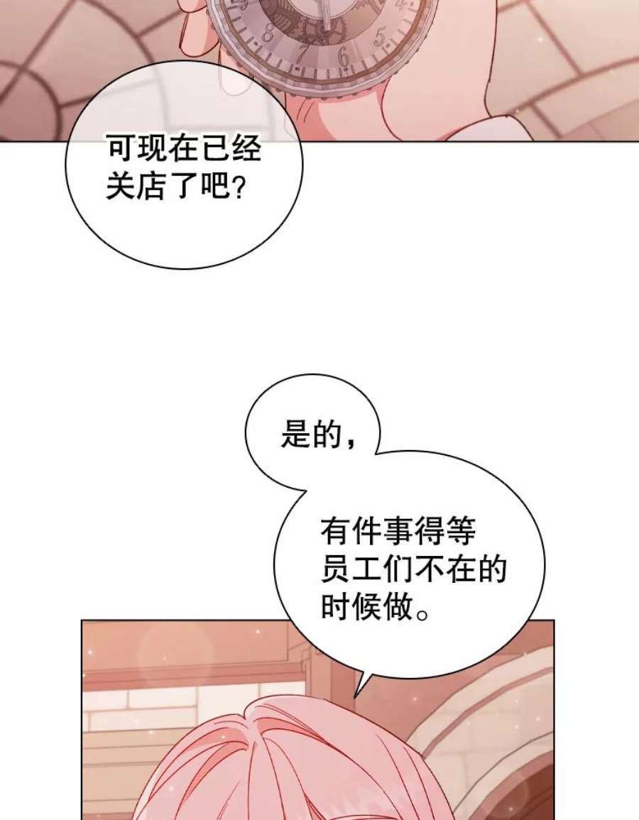 离婚后成为财阀漫画免费阅读漫画,36.准备惊喜 20图