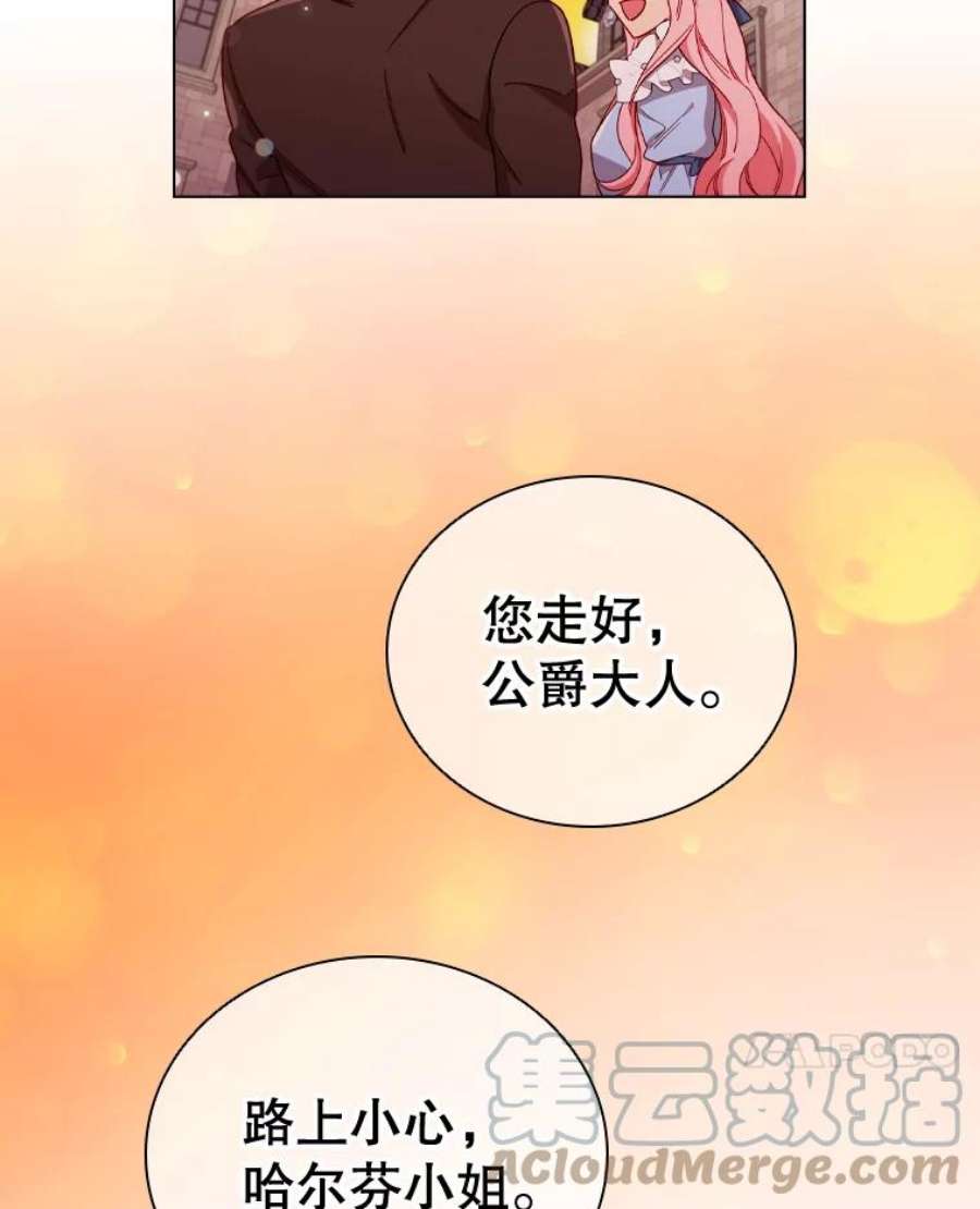 离婚后成为财阀漫画免费阅读漫画,36.准备惊喜 25图