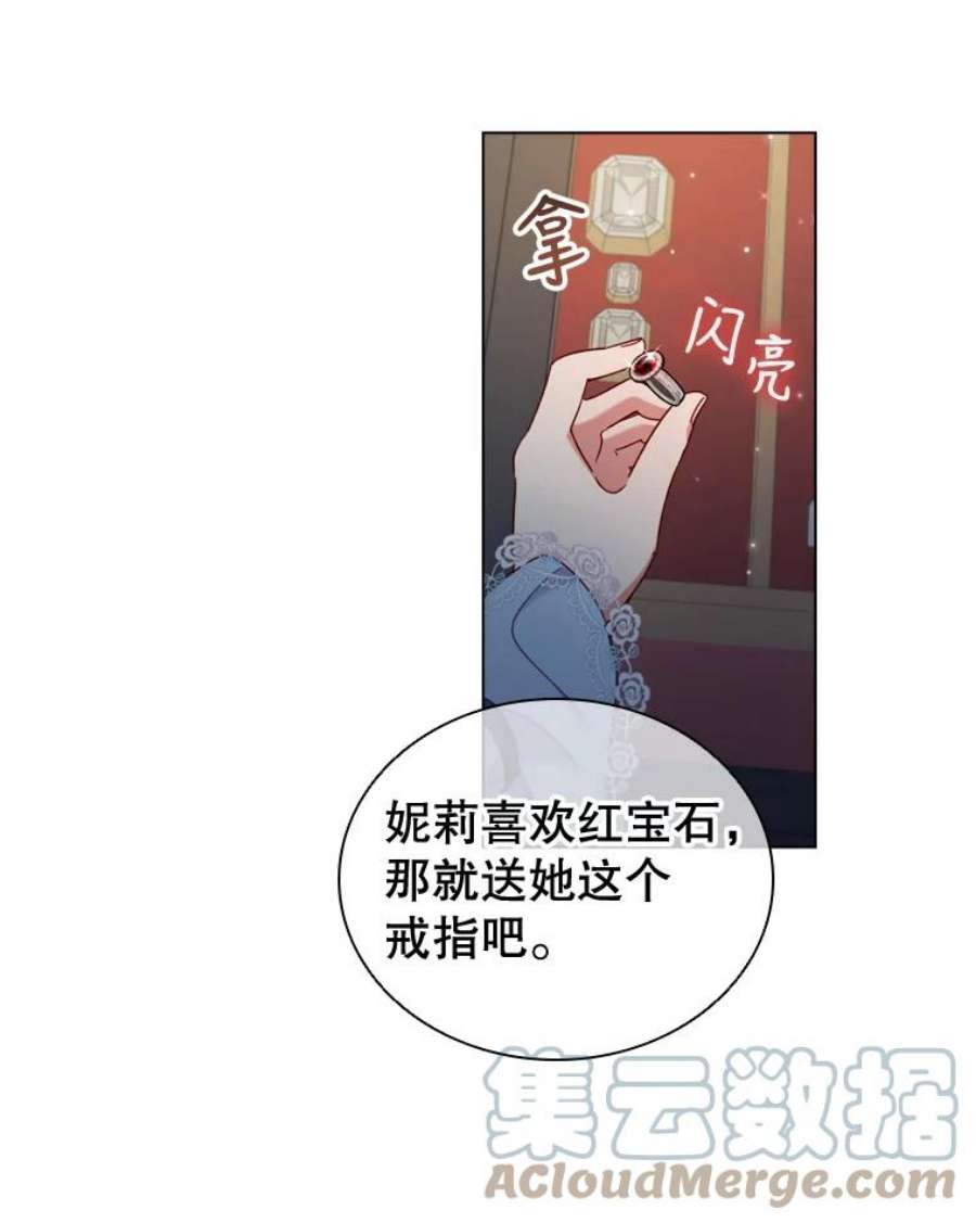 离婚后成为财阀漫画免费阅读漫画,36.准备惊喜 49图