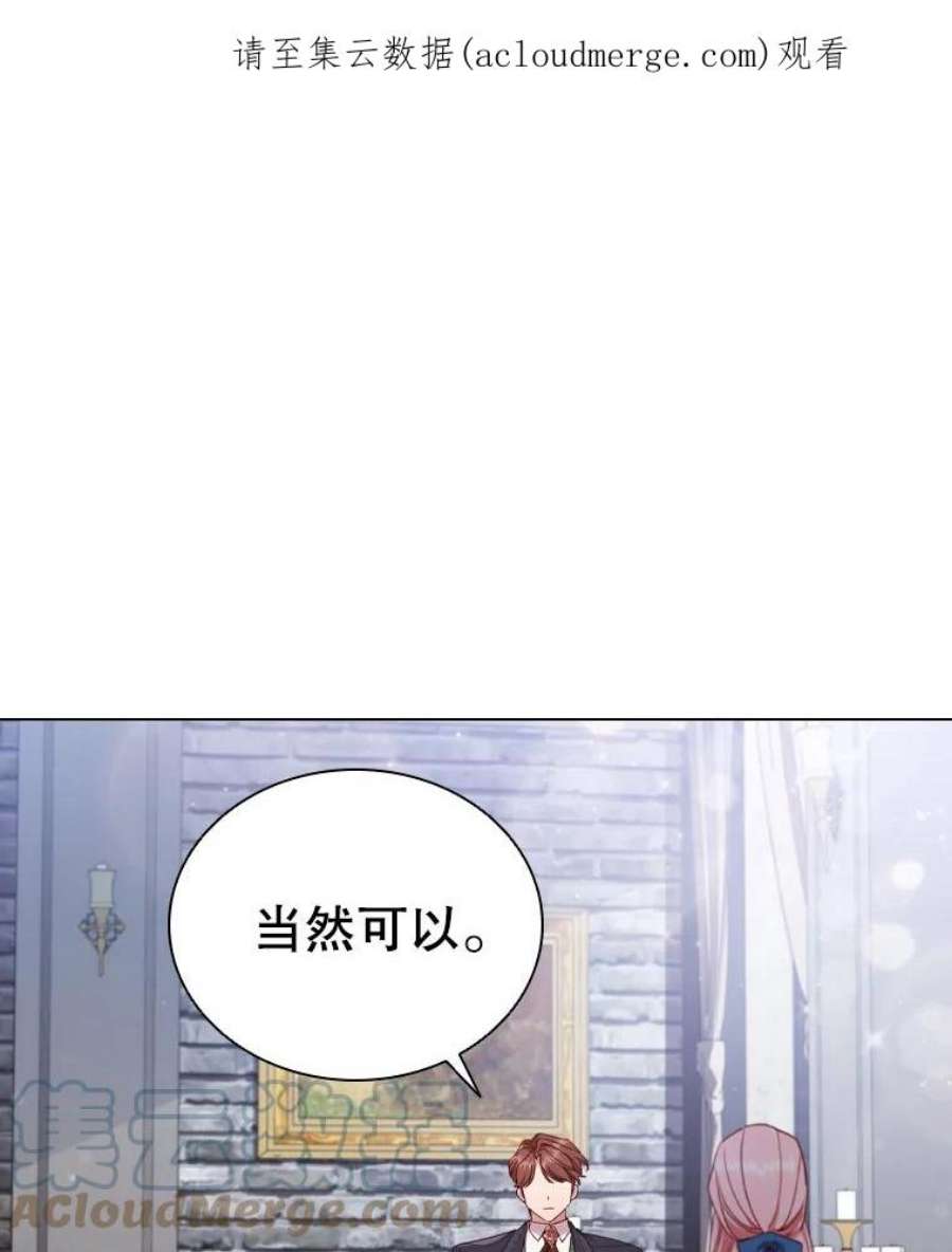 离婚后成为财阀漫画免费阅读漫画,36.准备惊喜 1图