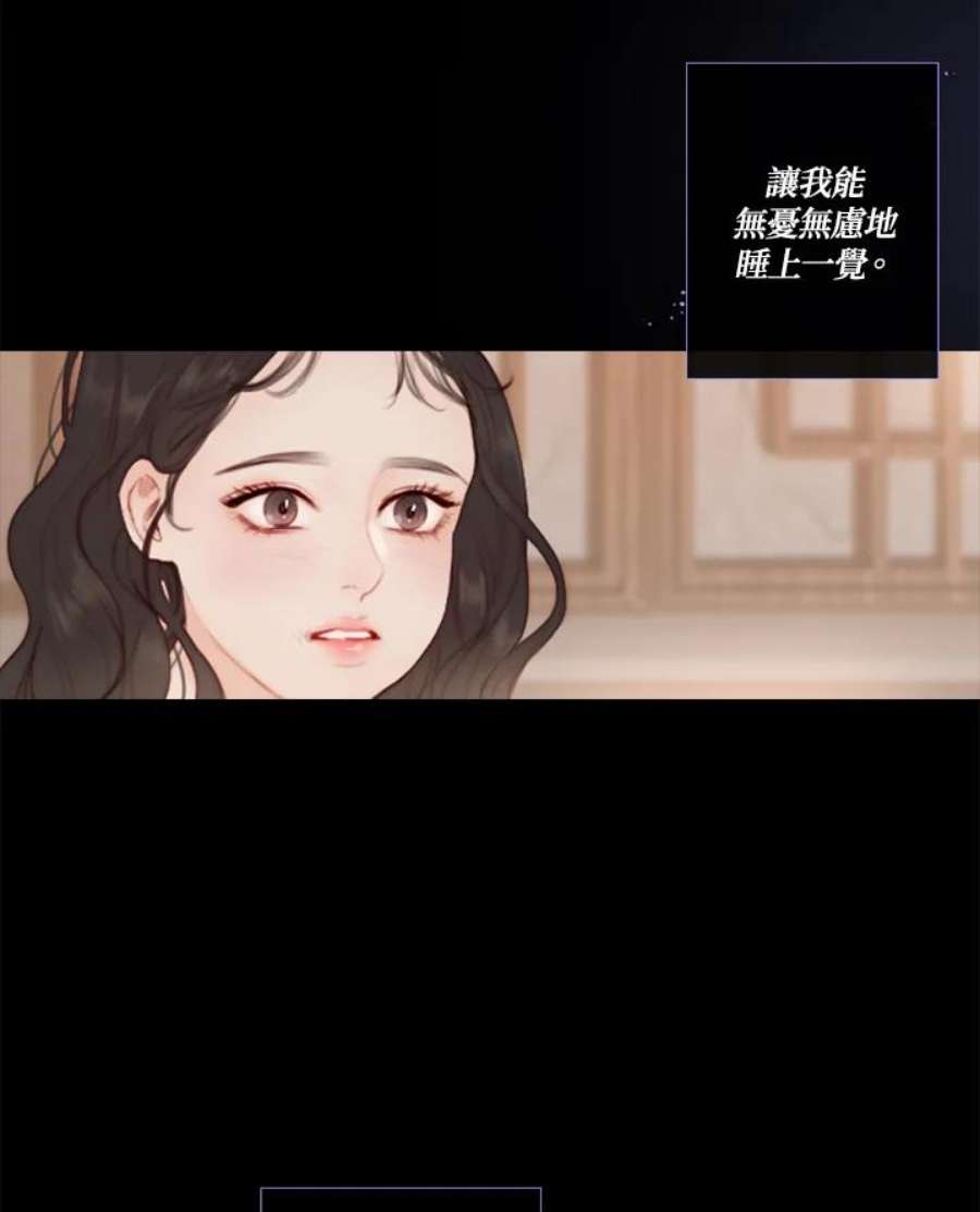 凛冬之战漫画,第9话 白松谷的孩子们 41图