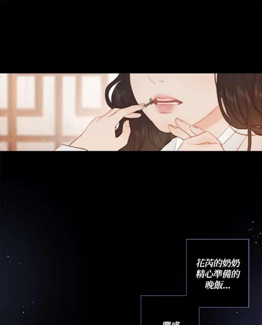 凛冬之战漫画,第9话 白松谷的孩子们 38图