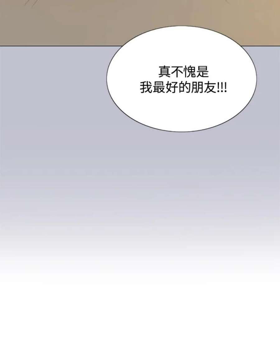 凛冬已至夜王漫画,第69话 只有你能办到的事 31图