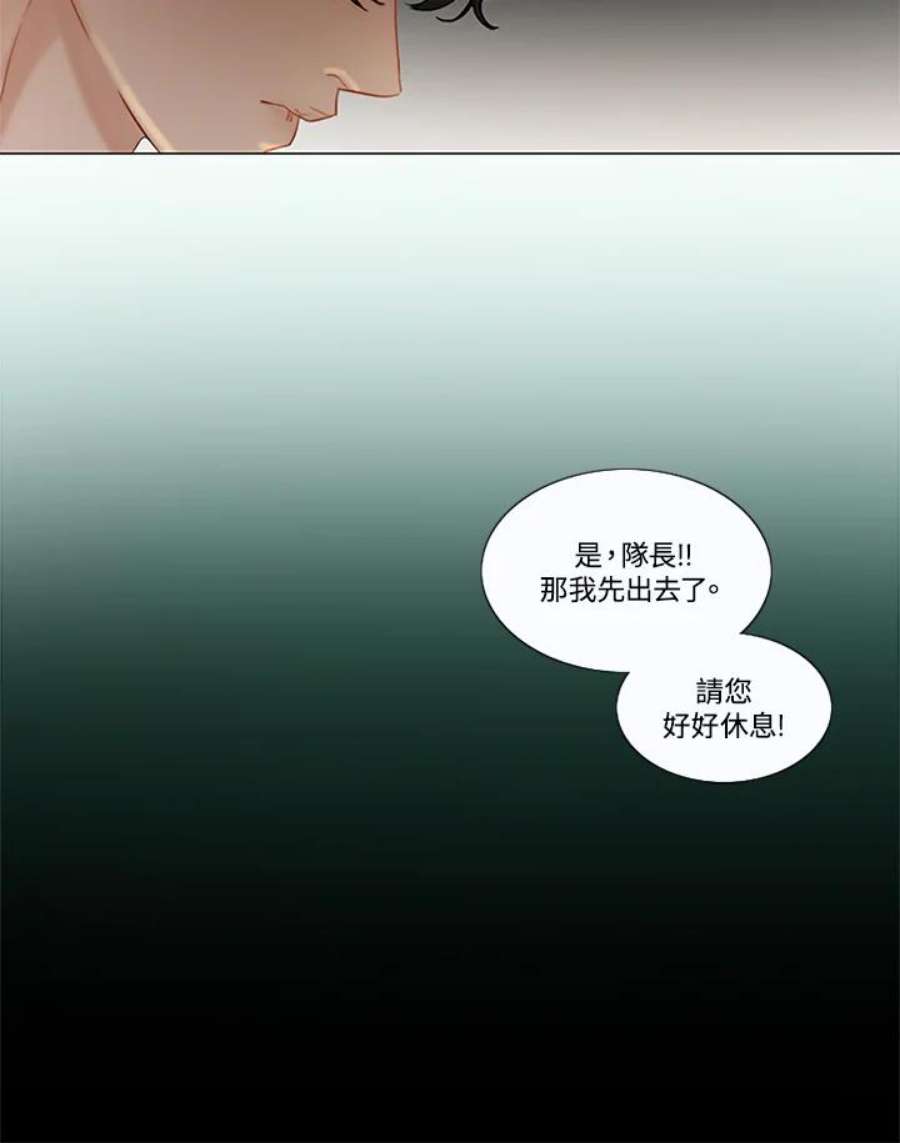 凛冬已至夜王漫画,第69话 只有你能办到的事 71图