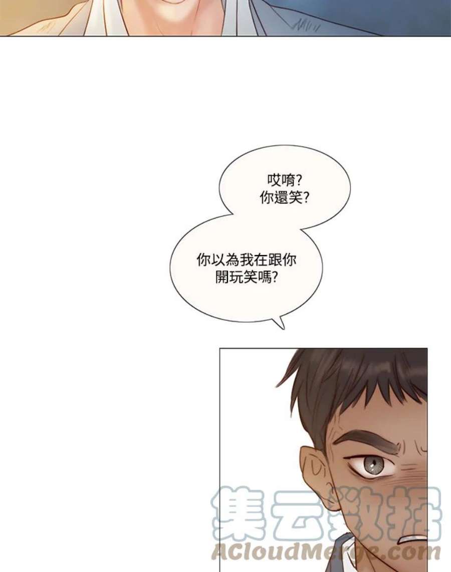 凛冬已至夜王漫画,第69话 只有你能办到的事 33图