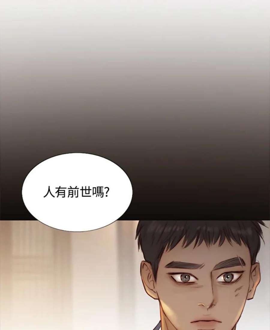 凛冬已至夜王漫画,第69话 只有你能办到的事 40图