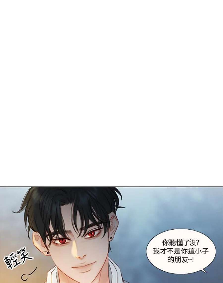 凛冬已至夜王漫画,第69话 只有你能办到的事 32图