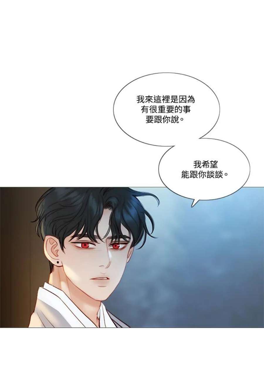 凛冬已至夜王漫画,第69话 只有你能办到的事 19图