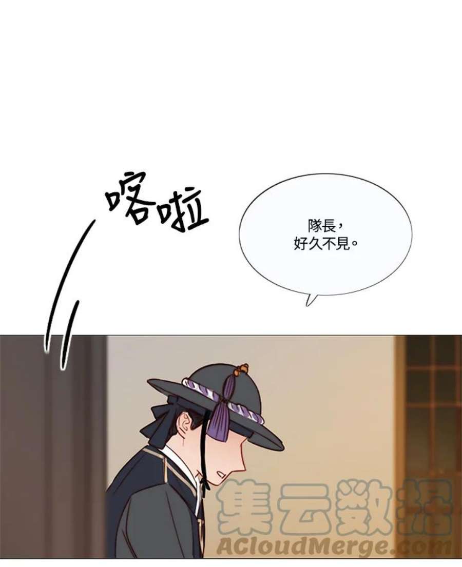 凛冬已至夜王漫画,第69话 只有你能办到的事 49图