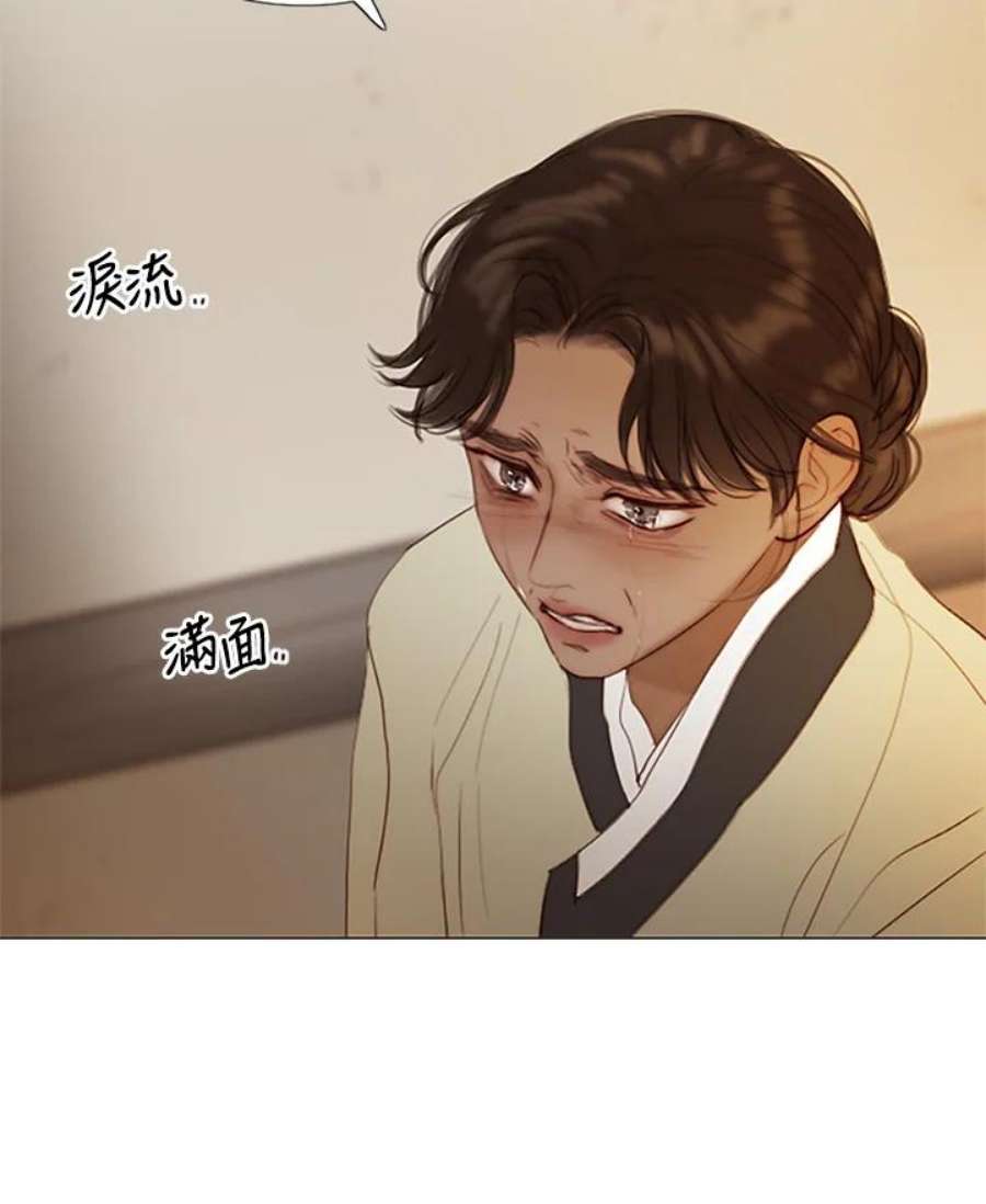 凛冬寒夜漫画,第72话 那个烫伤疤痕(2) 63图