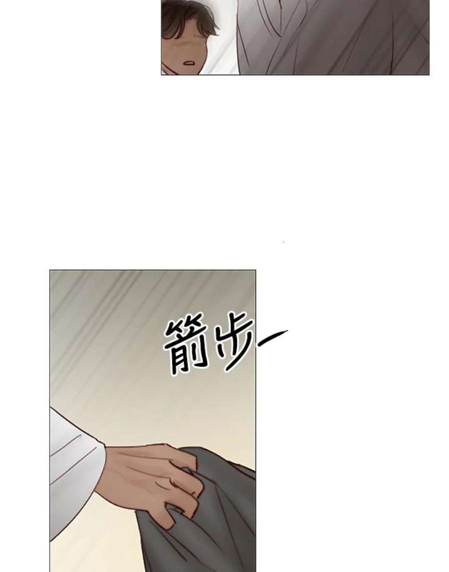 凛冬寒夜漫画,第72话 那个烫伤疤痕(2) 75图