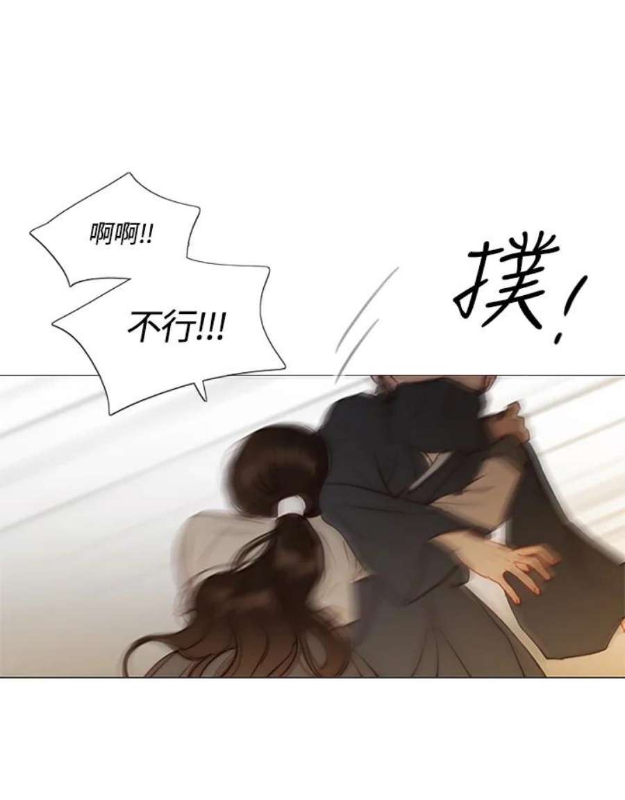 凛冬寒夜漫画,第72话 那个烫伤疤痕(2) 8图