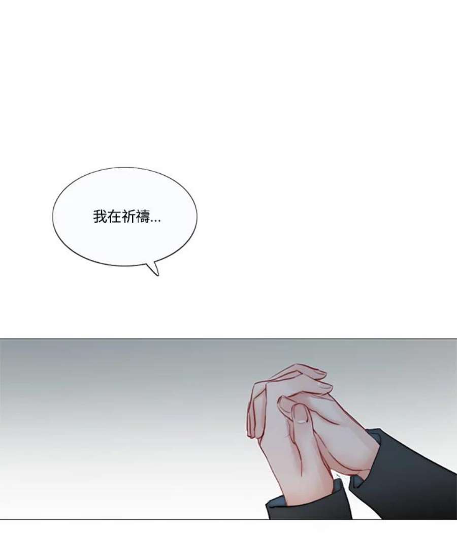 凛冬寒夜漫画,第77话 甜美的宽恕 48图