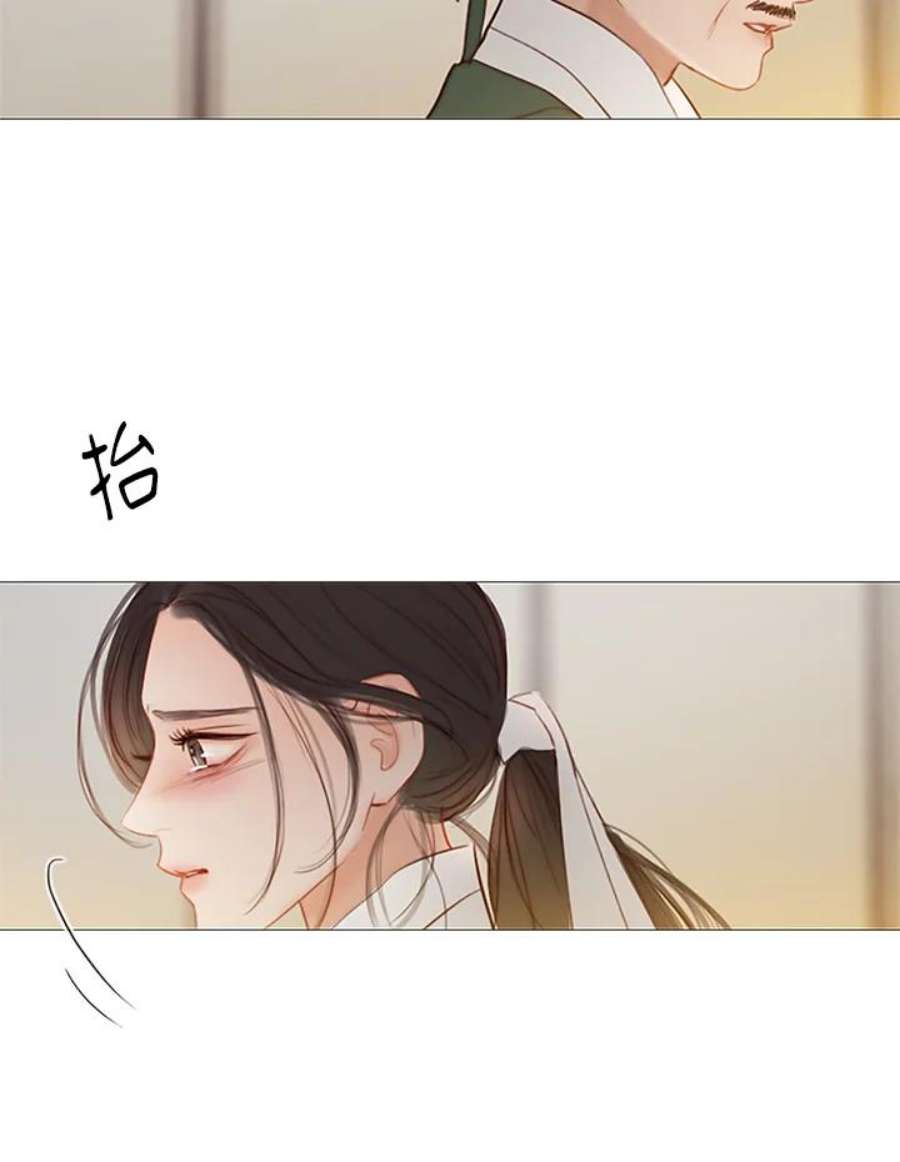 凛冬寒夜漫画,第77话 甜美的宽恕 66图