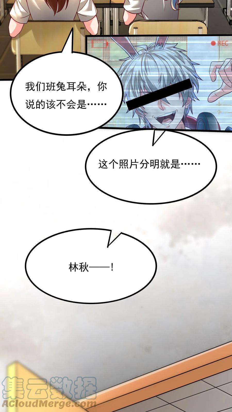 灵气复苏，我每天get一个新技能漫画,第3话 新技能，播种天下？！ 3图