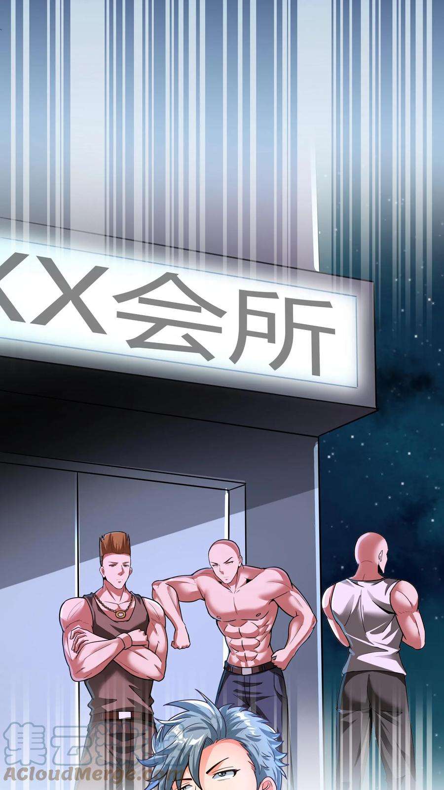 灵气复苏，我每天get一个新技能漫画,第3话 新技能，播种天下？！ 21图