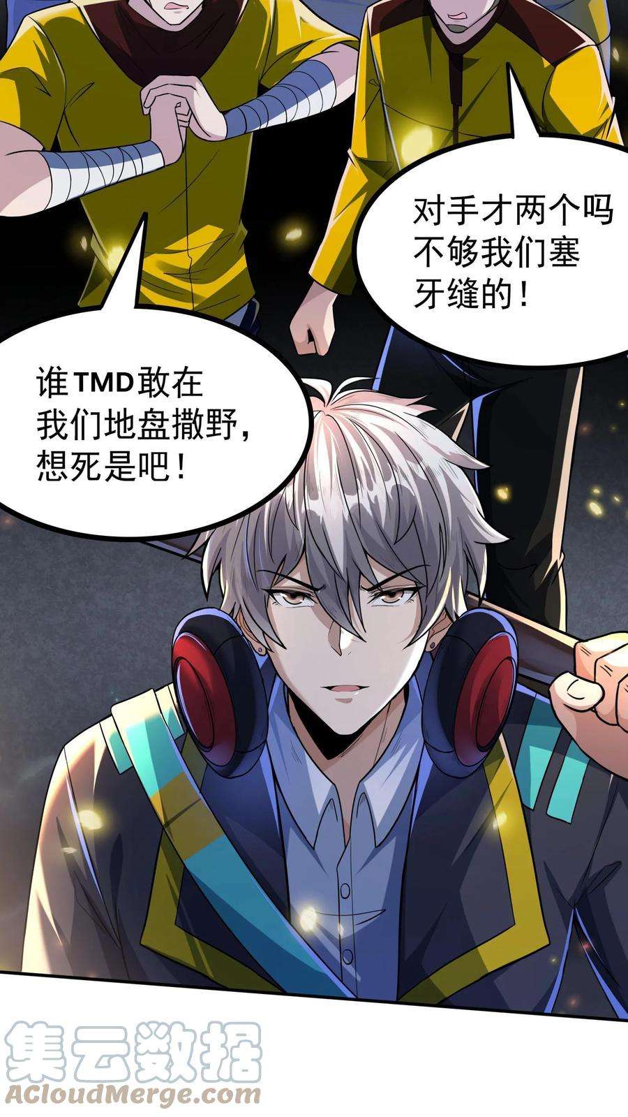 灵气复苏，我每天get一个新技能漫画,第6话 法外狂徒是我小弟？！ 11图