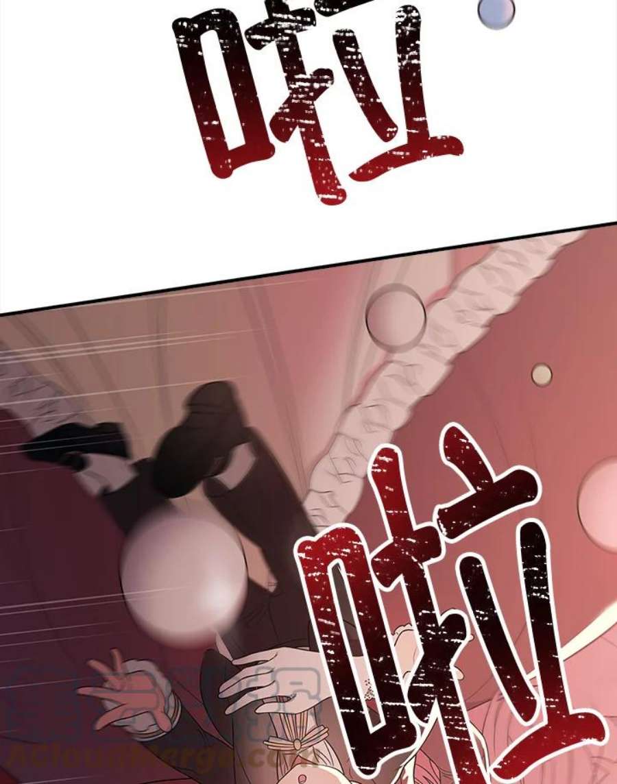 玻璃温室里的公爵夫人漫画动漫屋漫画,第1话 67图