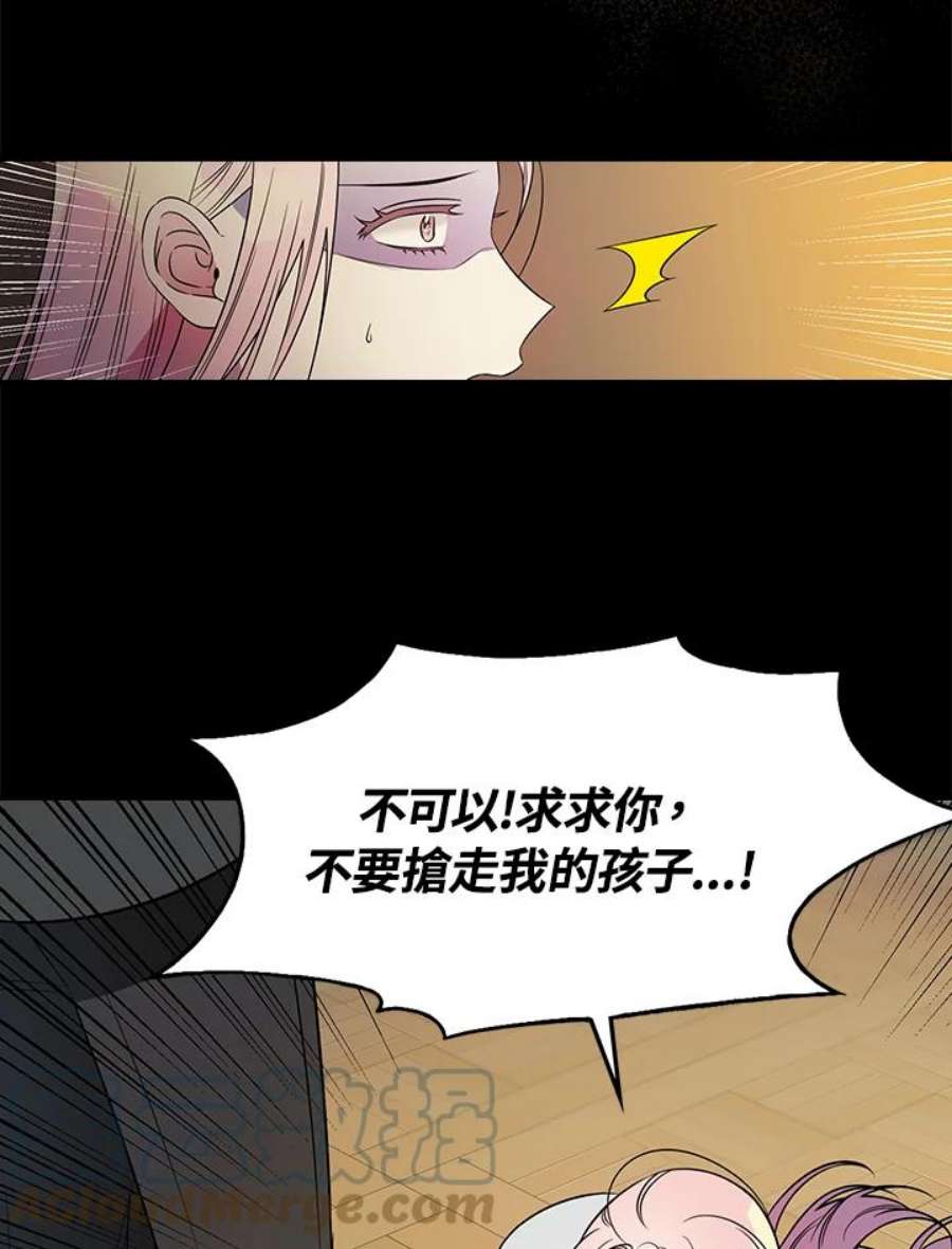 玻璃温室的公爵夫人40漫画,第4话 40图