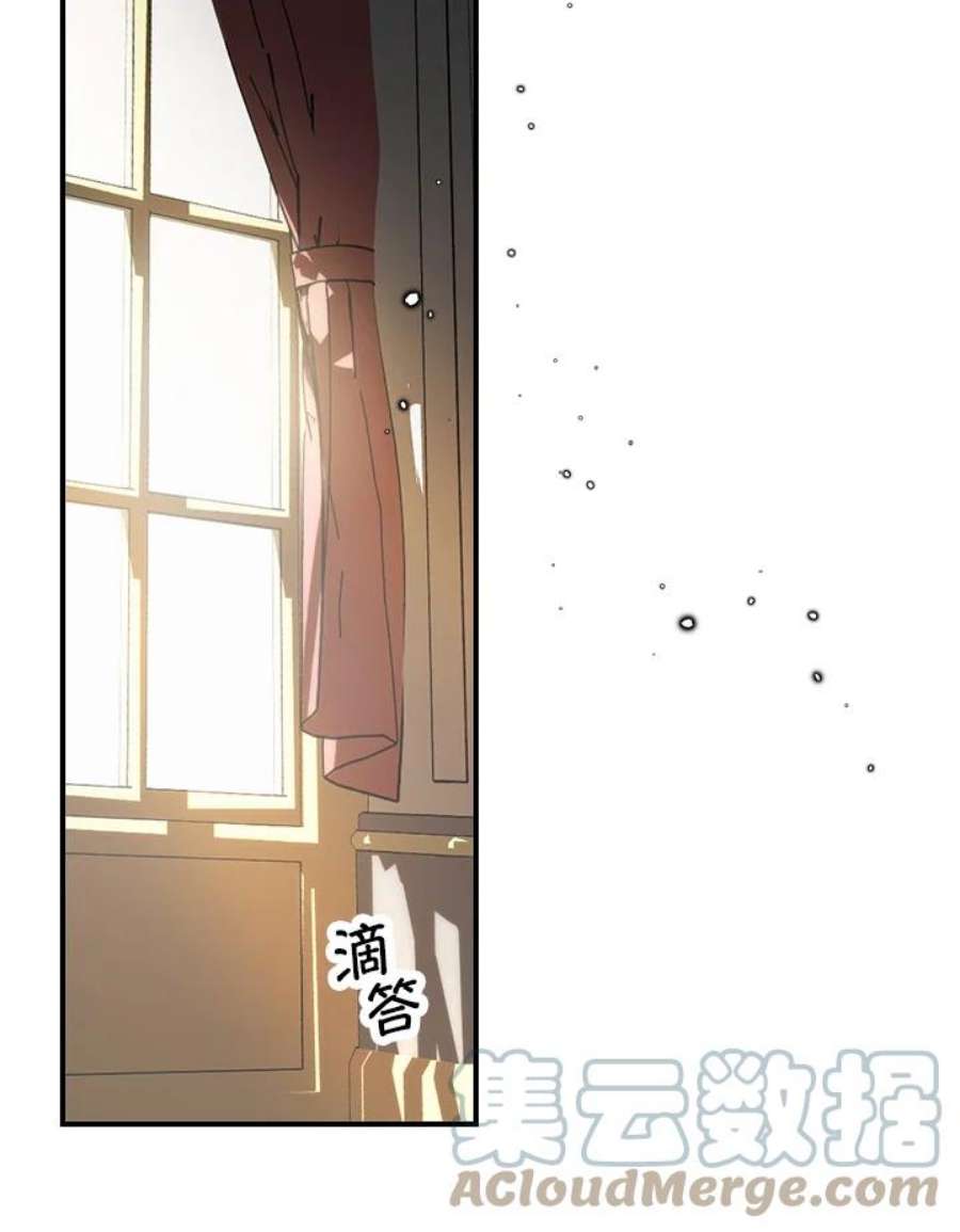 琉璃温室的公爵夫人漫画漫画,第26话 37图