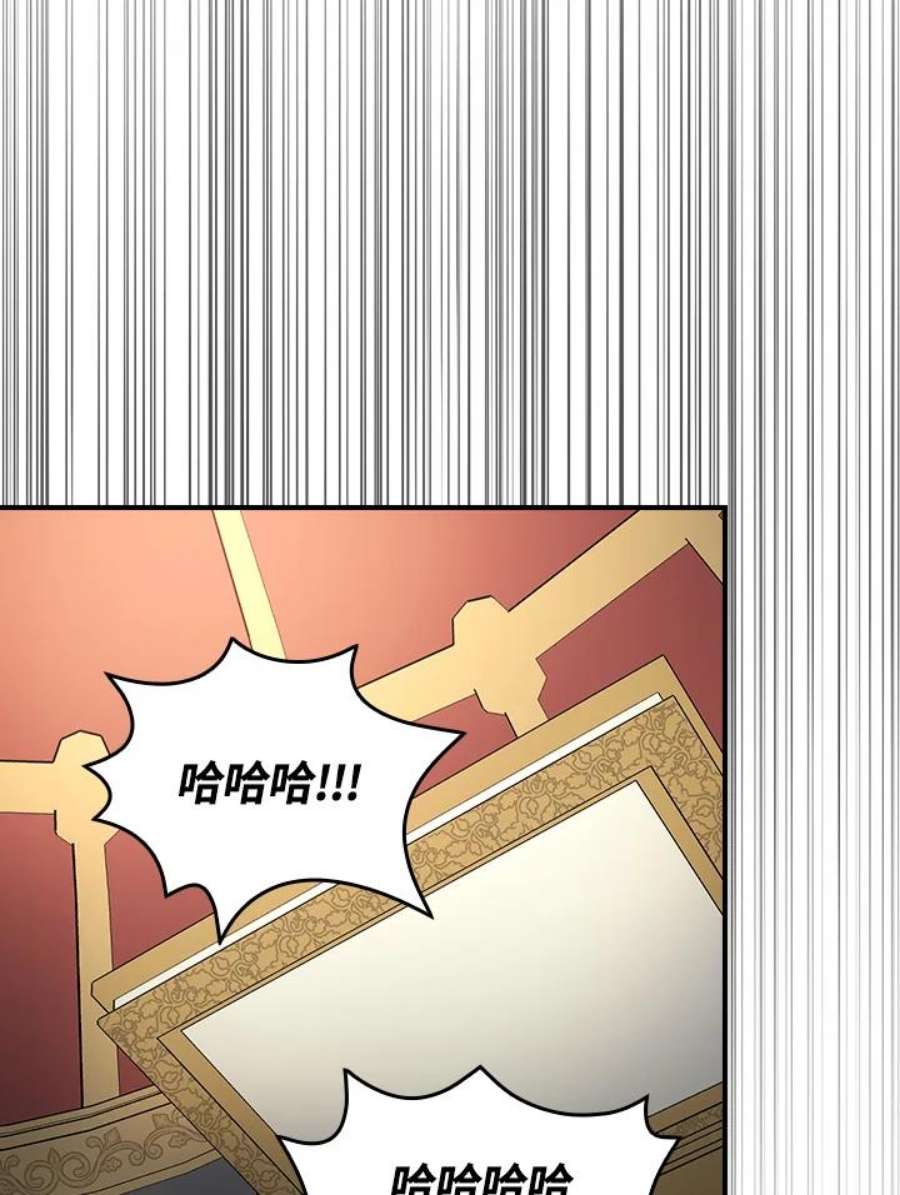 琉璃温室的公爵夫人漫画漫画,第26话 51图