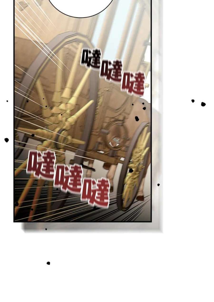 琉璃温室的公爵夫人免费下拉漫画,第36话 27图