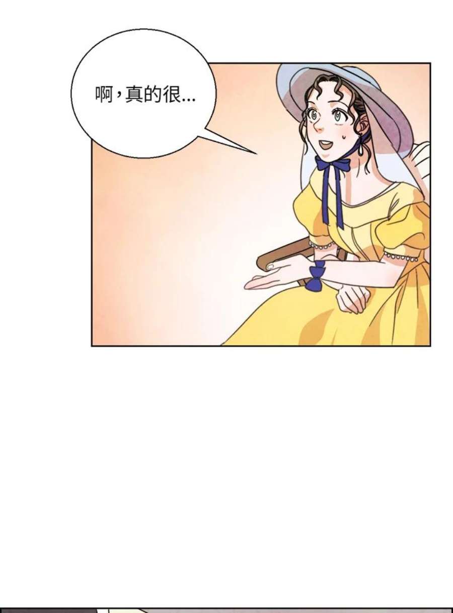 琉璃璧漫画,第1话 44图