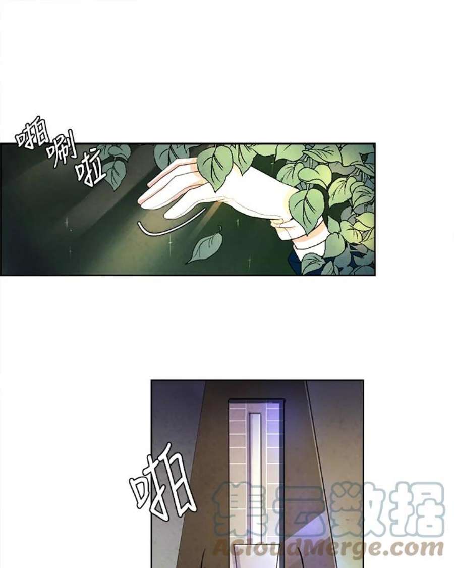 琉璃璧漫画,第1话 82图