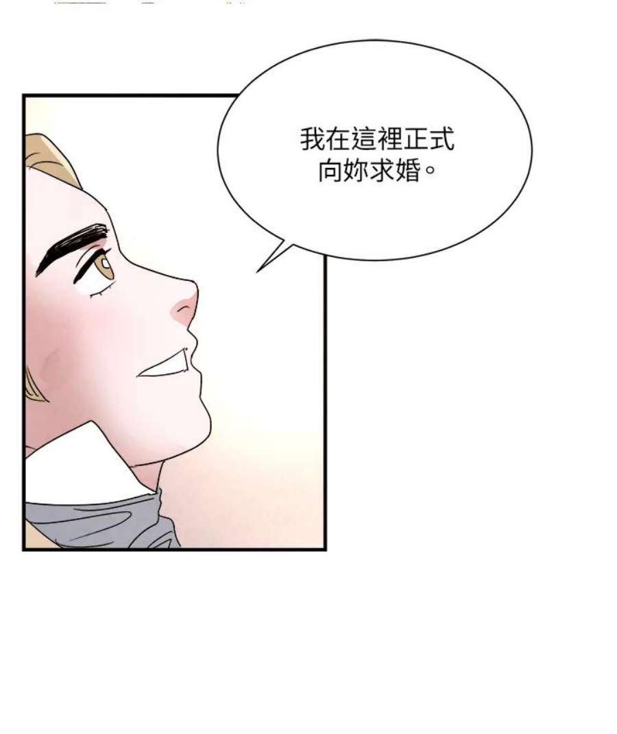 琉璃之壁漫画,第7话 20图