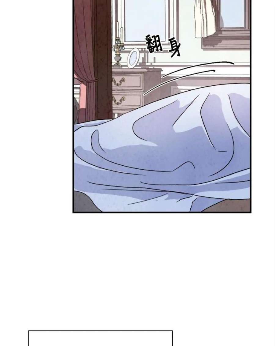 琉璃壁是什么漫画,第11话 48图