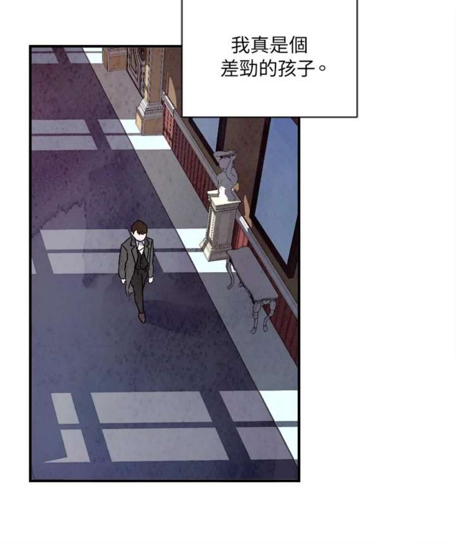 琉璃壁是什么漫画,第11话 41图