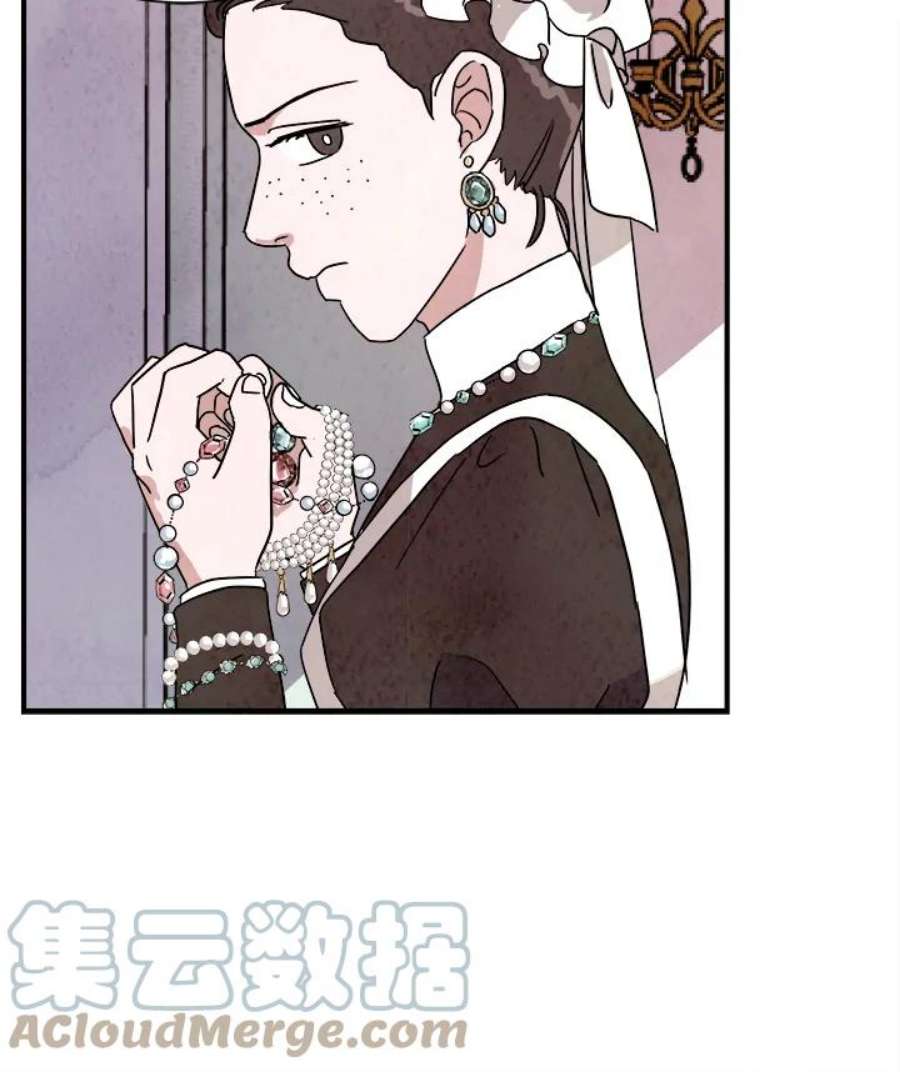 琉璃壁是什么漫画,第11话 55图