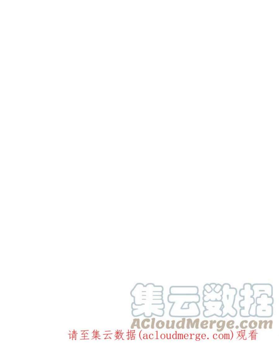 琉璃壁是什么漫画,第11话 76图