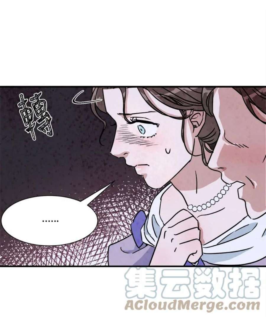 琉璃之美漫画,第13话 40图