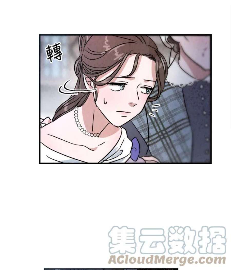 琉璃之美漫画,第13话 37图