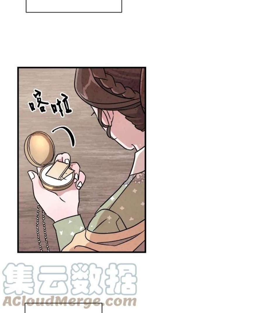 琉璃之壁漫画,第14话 31图