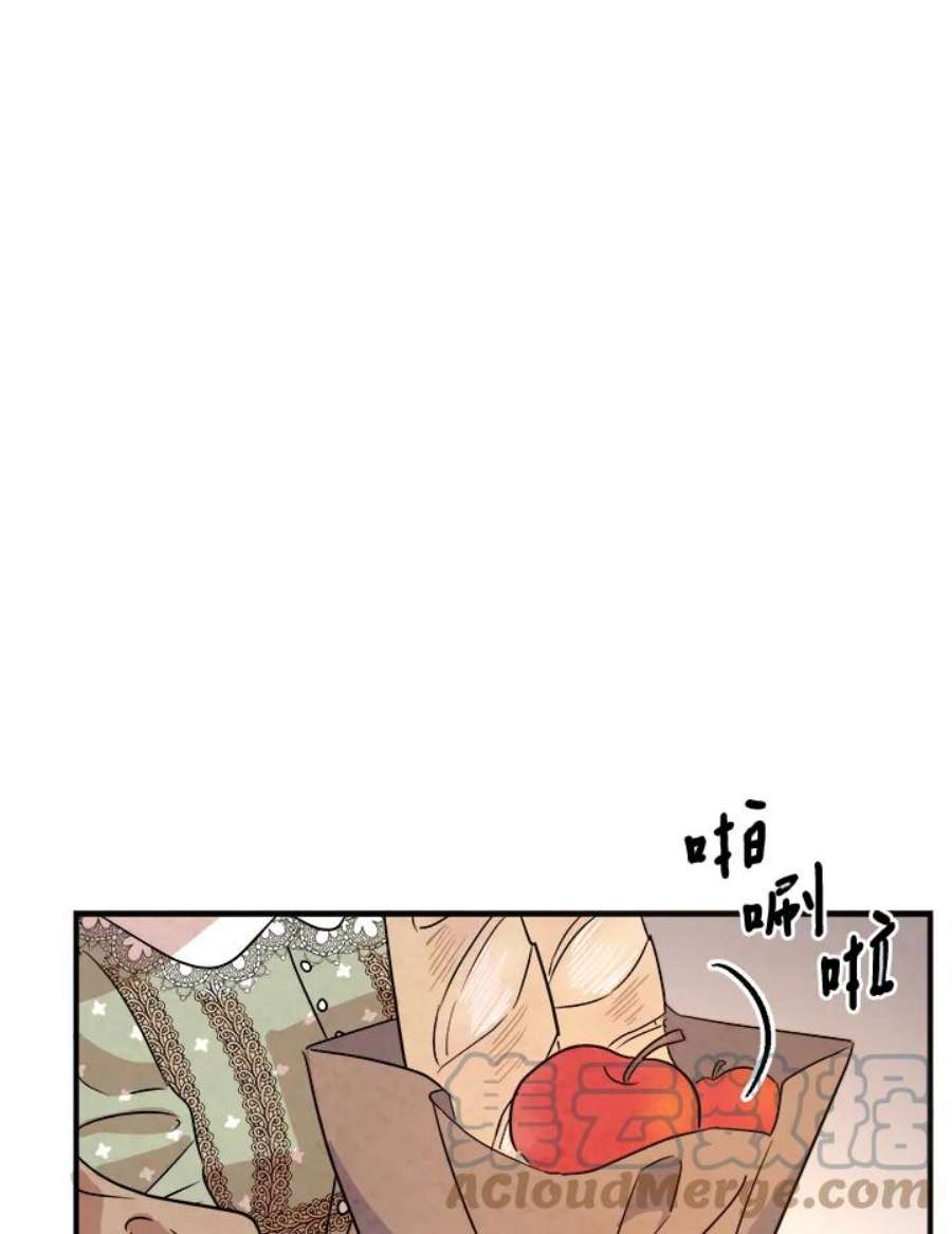 琉璃之壁漫画,第14话 64图