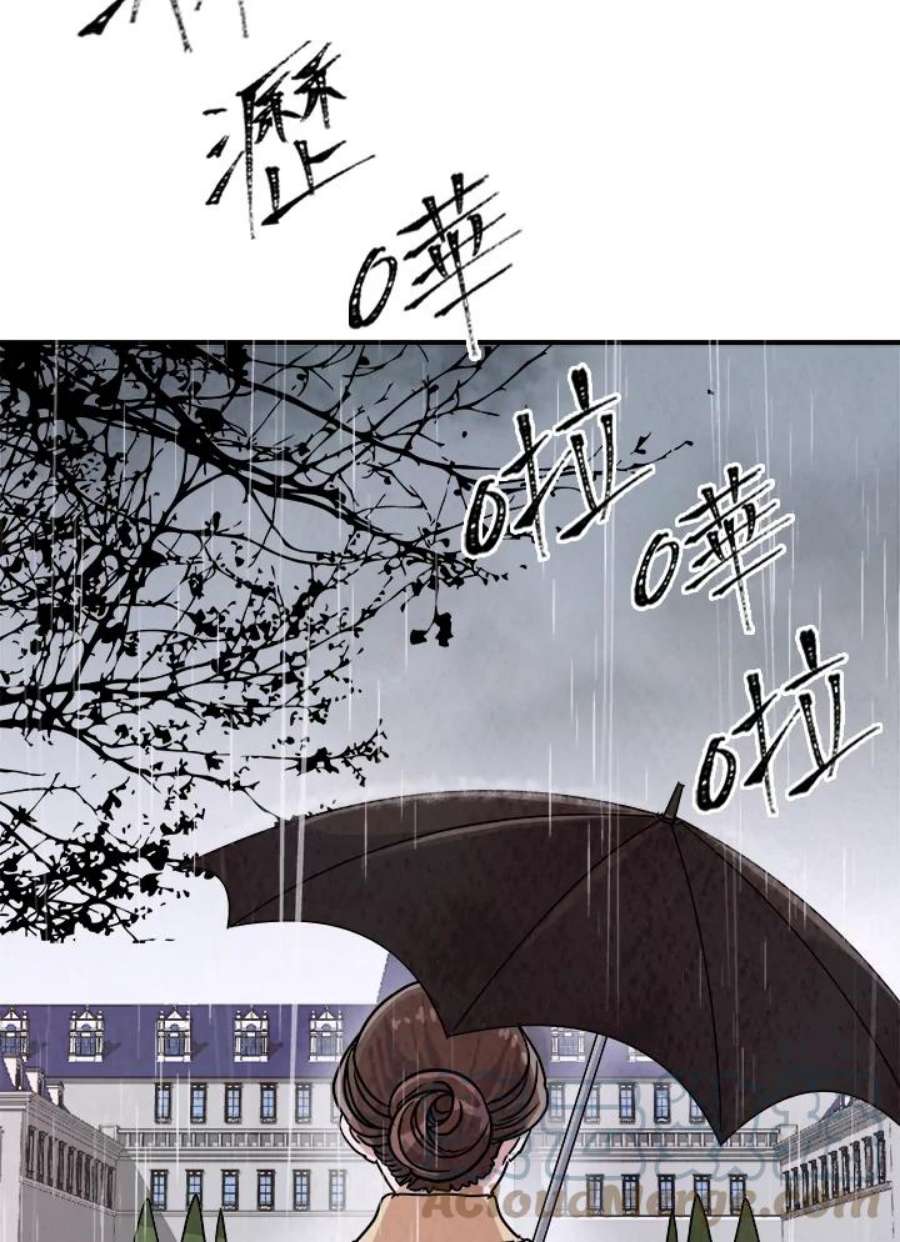 琉璃之壁漫画,第16话 61图