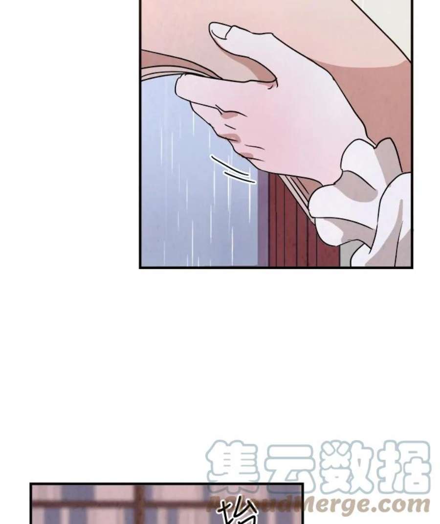 琉璃之壁漫画,第16话 79图