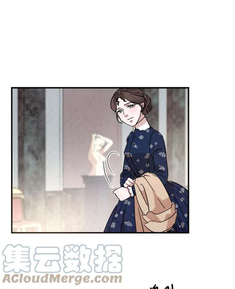 琉璃之美漫画,第17话 37图