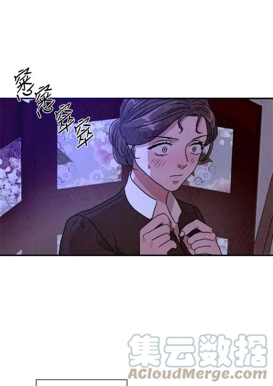 琉璃之美漫画,第22话 58图