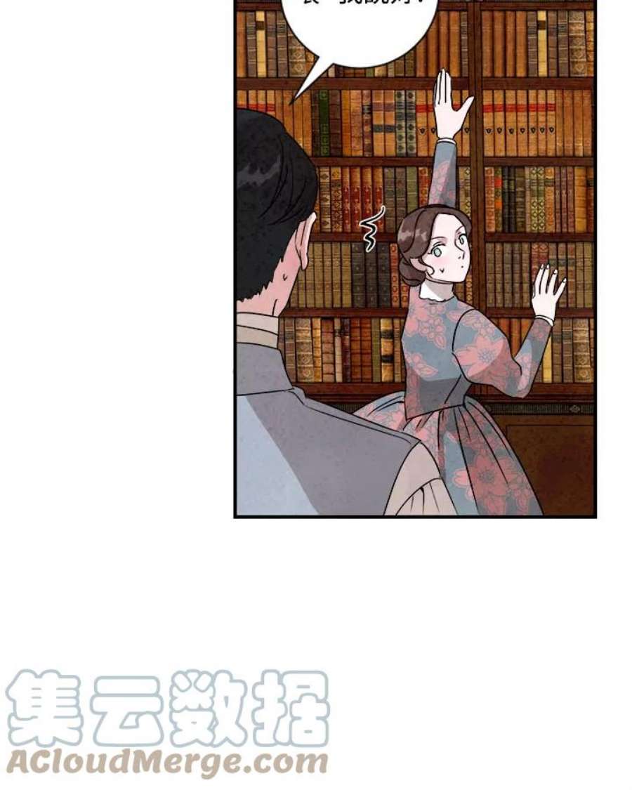 琉璃壁是什么漫画,第34话 25图