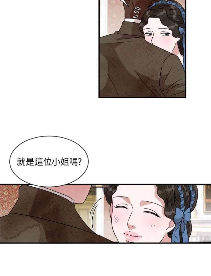 琉璃壁是什么漫画,第34话 62图