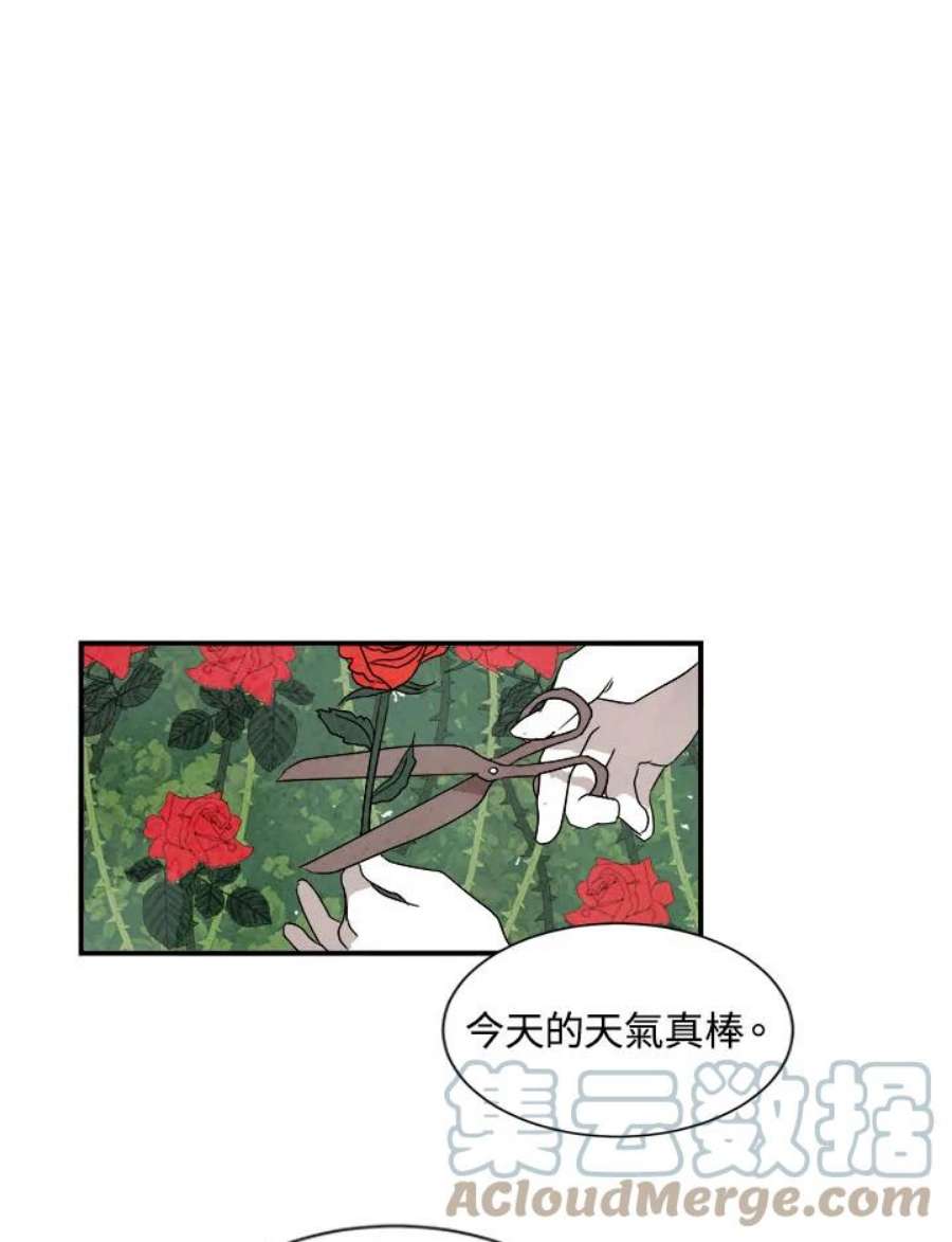 琉璃壁是什么漫画,第34话 64图