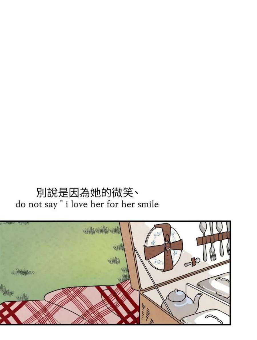 琉璃之壁漫画,第37话 62图