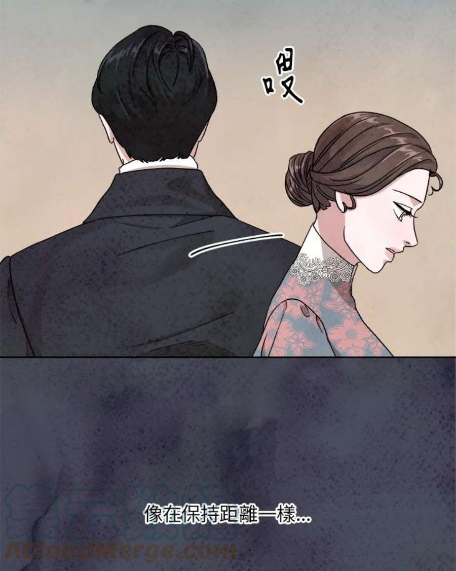 琉璃之月漫画,第38话 7图