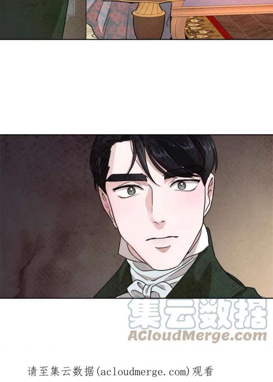 琉璃之月漫画,第39话 85图