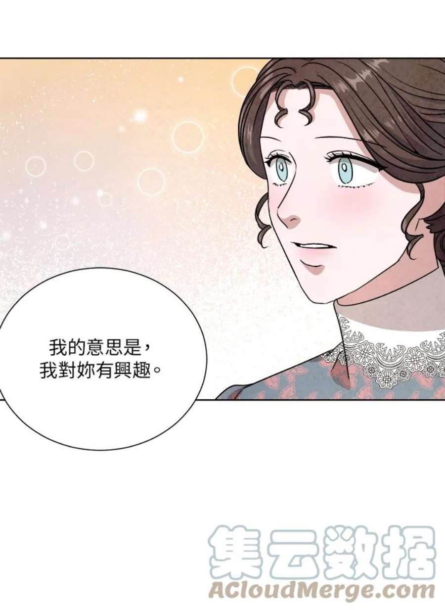 琉璃壁是什么漫画,第42话 73图