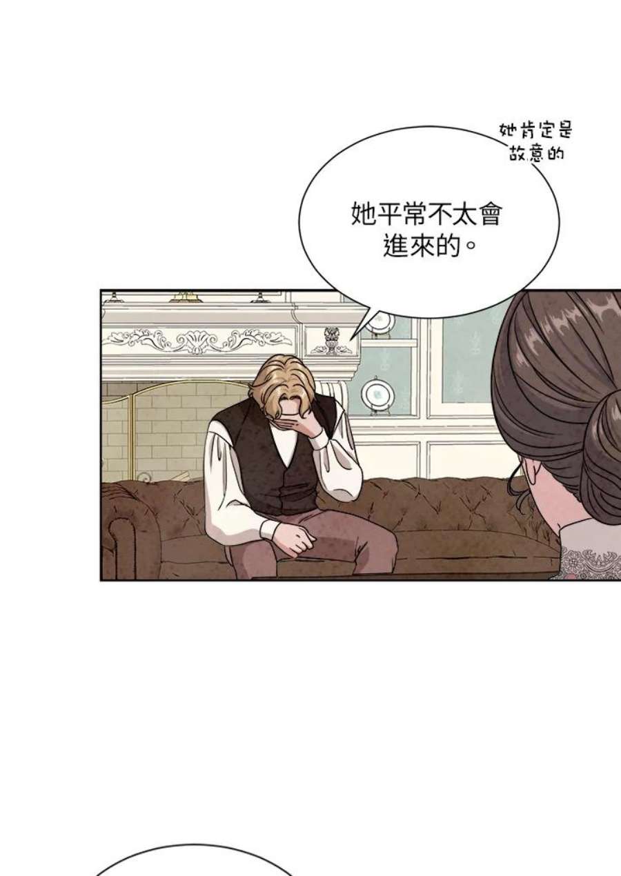 琉璃壁是什么漫画,第42话 66图