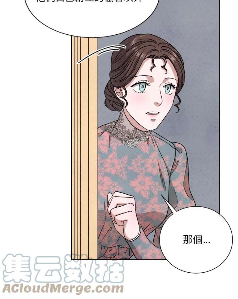 琉璃壁是什么漫画,第42话 19图